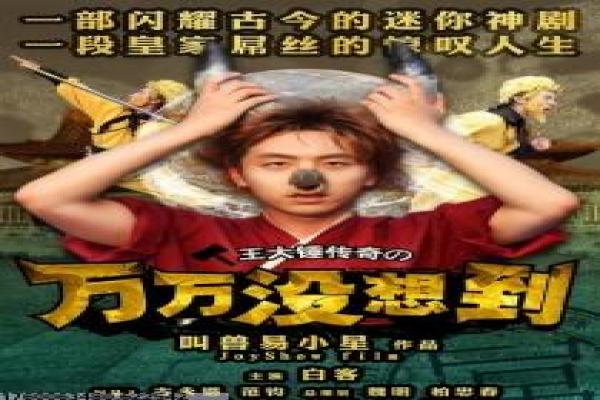 老手西瓜-老警探的犯罪追击之旅讲解