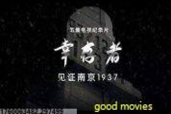 《秦时明月之龙腾万里》热血少年的逐梦旅程,重现龙腾万里的江湖征途
