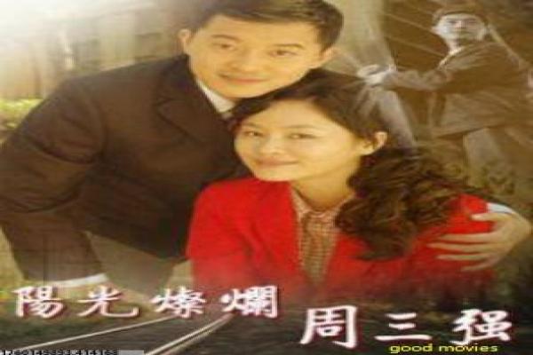 《千年恋爱》剧情深度剖析-恋爱千年的轮回
