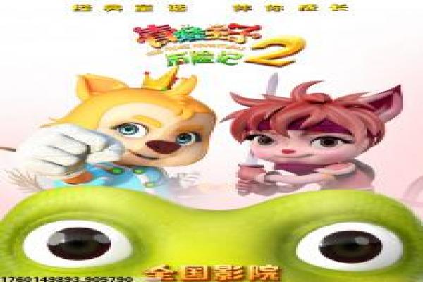《密战太阳山》抗战密林的谍战传奇,解析游击战与英雄牺牲的热血故事