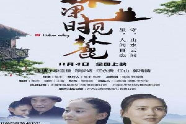 《快乐星球 第四部》故事情节深度还原,第