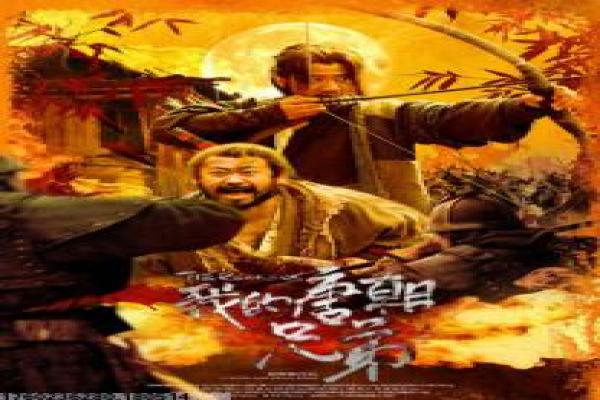 爱情魔发师-台湾美发师爱情喜剧影片简介,