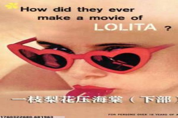 《圣域第一季》圣域第一季的奇幻冒险,深度