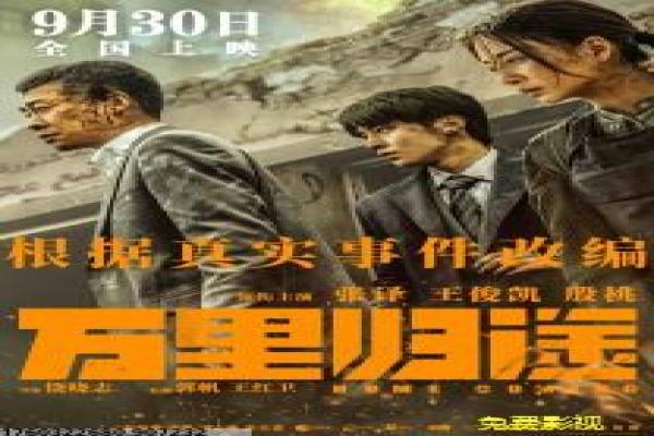 《爱蜇人》故事情节深度还原,爱蜇人爱情的复杂过程