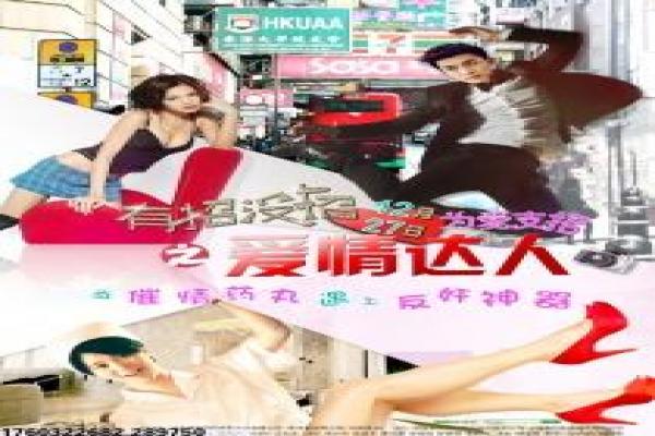 《那小子真帅》青春校园恋曲经典,回顾那小子真帅的甜蜜时光