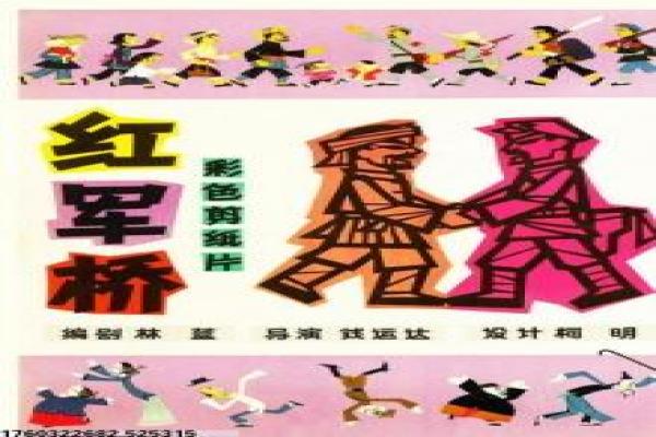 《不一样的新娘》影片拍摄故事,不一样的新娘爱情的幕后记录