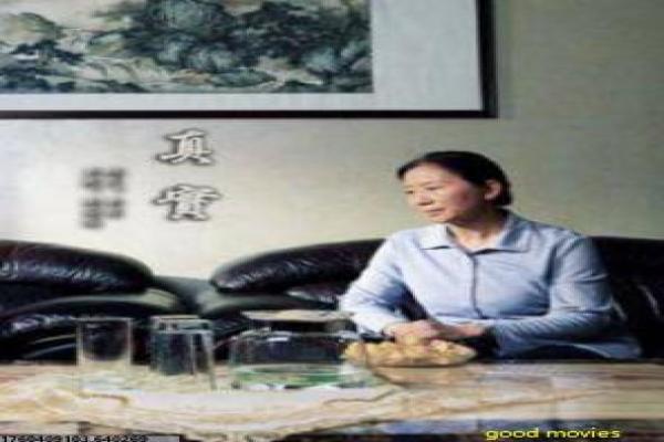 《家政妇三田》影片详细,家政妇三田家庭的