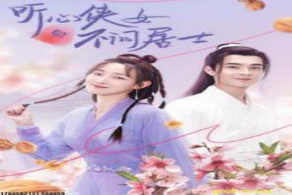《我是吉姆》我是吉姆冒险的热血故事情节揭秘