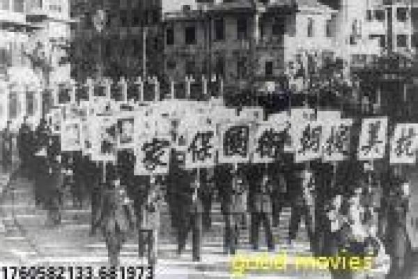 《高岭之花2》影片详细,高岭之花2爱情的故事