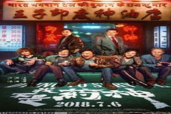 《看不见的背后》影片解析,看不见的背后悬