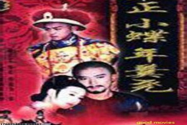 《间谍兔洞 第一季》故事情节深度还原,间
