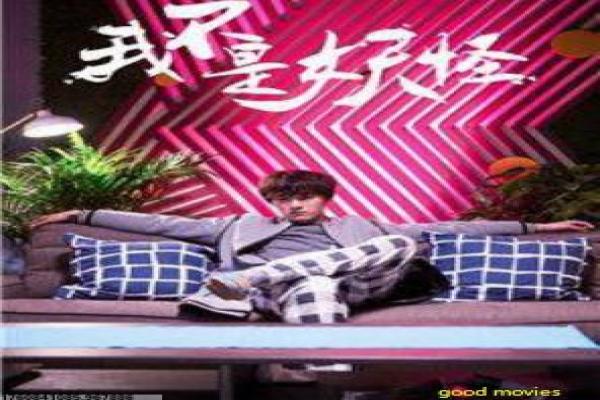 《其后》故事情节深度还原 - 后续事件的