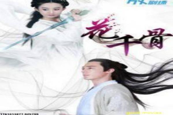 《爸爸是条龙》爸爸化身龙的奇幻故事情节详细简介