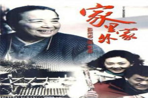 《双面女间谍第一季》影视解析双面身份的间谍生活主题