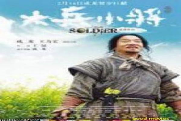 终极三国第1季-终极三国第一季校园,第一季动漫详细拍摄故事揭秘穿越三国的热血校园