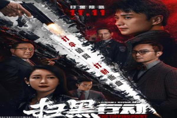 《血战到底》故事情节详解-到底血战的生死