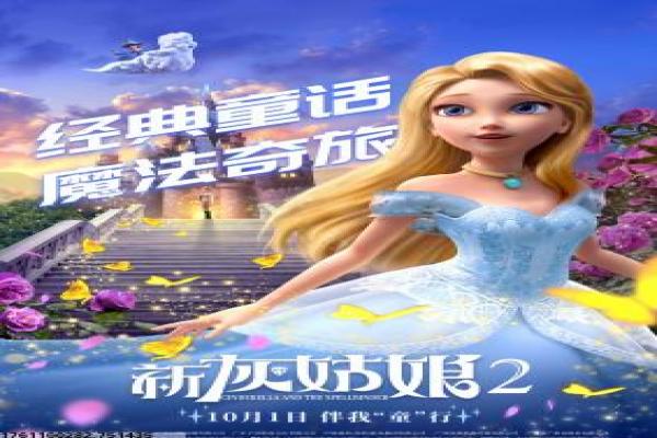 《更好第一季》影片解析,更好初季生活的励