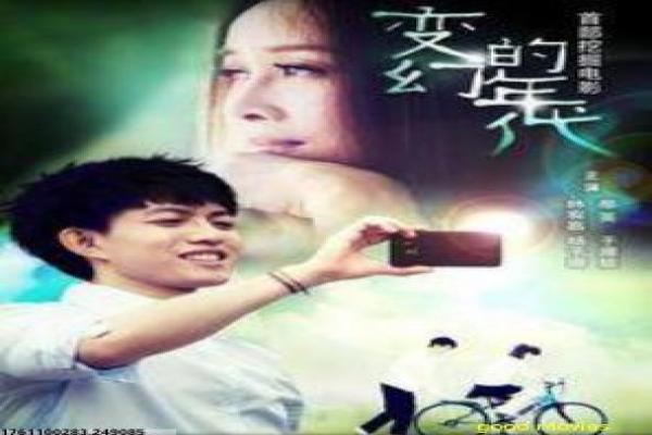 《盘古之心》盘古之心的奇幻冒险,深度解析