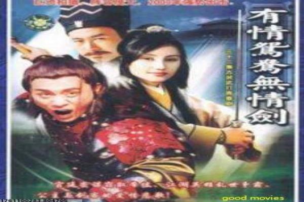 道士出山1免费版-道士出山第一部免费,免