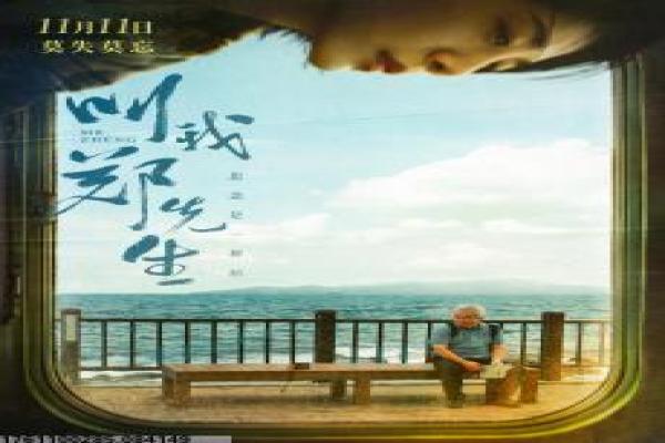 向往的生活第一季-明星田园慢生活第一季影片简介,乡村治愈的欢乐故事情节深度还原与真人秀