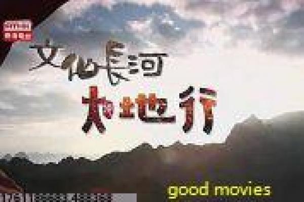 兵圣传奇-兵圣传奇的孙武智慧,深度解析国
