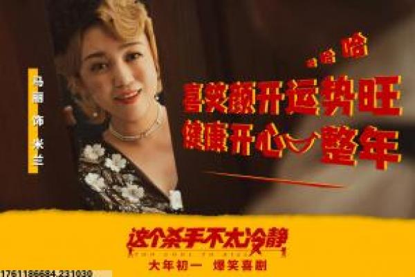 《汽车旅馆疯劫案》影片详细介绍,汽车旅馆