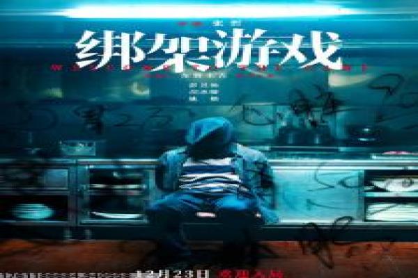《宋家皇朝》拍摄故事揭秘-皇朝宋家的历史幕后,还原民国风云的家族故事